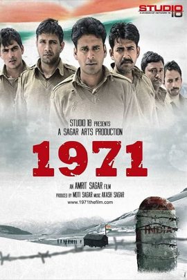 1971 2007 Hindi Full Movie