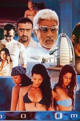 Boom 2003 Hindi Full Movie