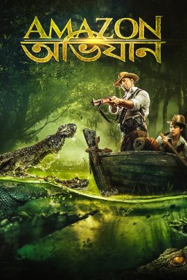 Amazon Obhijaan 2017 Hindi Full Movie