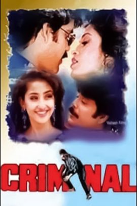 Criminal 1995 Hindi Full Movie