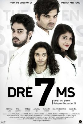 DRE7MS 2021 Hindi Full Movie