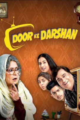 Doordarshan 2020 Hindi Full Movie