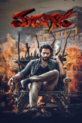 Madhagaja 2021 Dual Audio Hindi- Kannada Full Movie