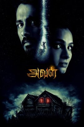 The House Next Door 2017 Hindi Full Movie