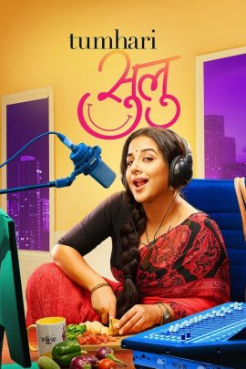 Tumhari Sulu 2017 Hindi Full Movie