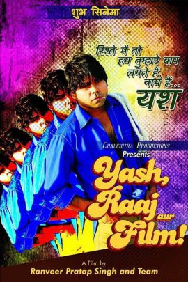 Yash Raaj aur Film! 2015 Hindi Full Movi